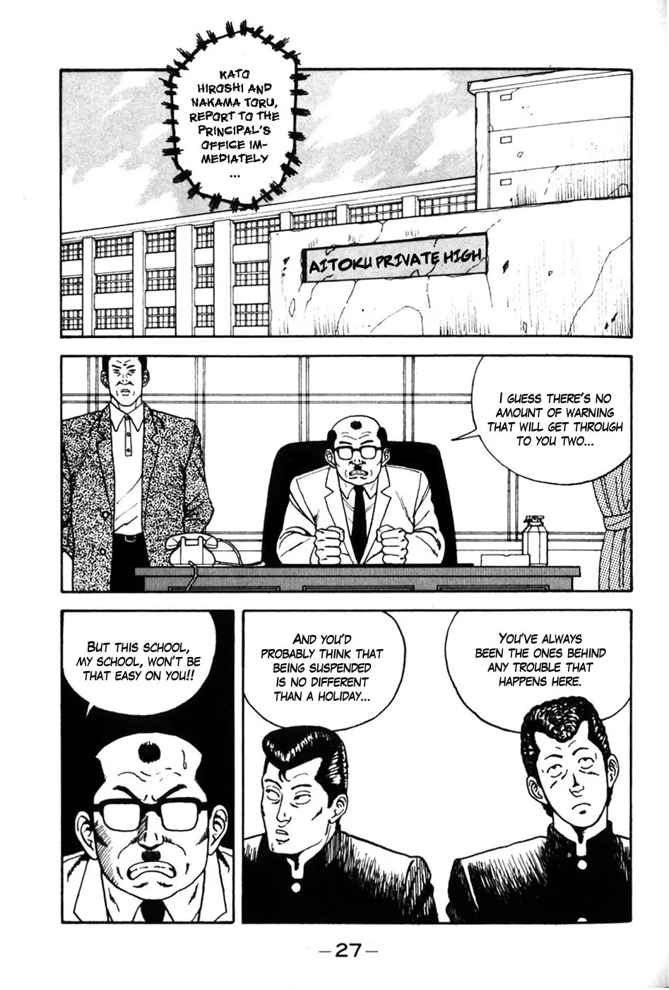 Be-bop High School Chapter 2 page 2 - 
