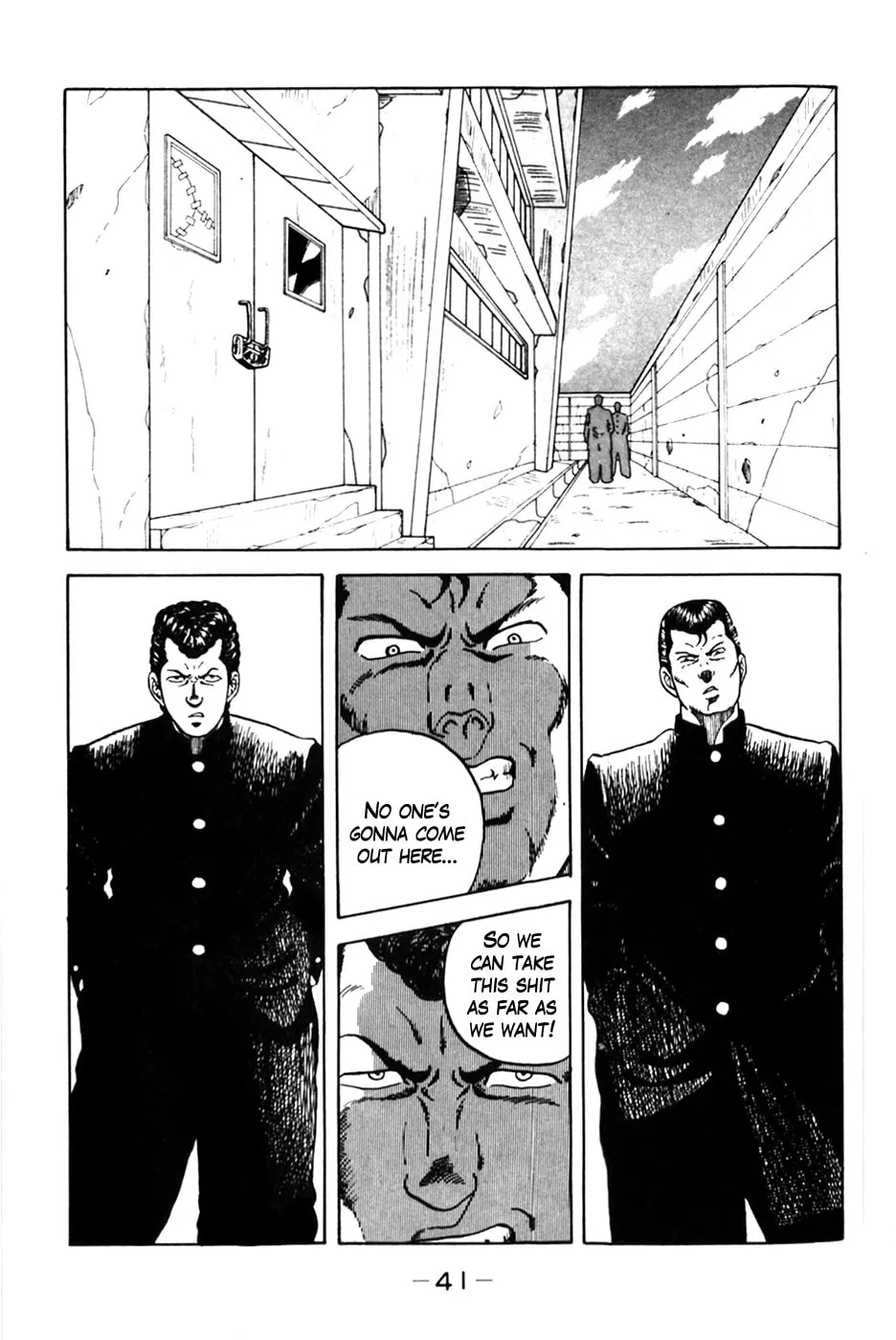 Be-bop High School Chapter 2 page 16 - 