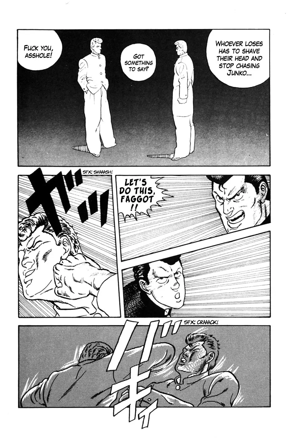 Be-bop High School Chapter 2 page 17 - 