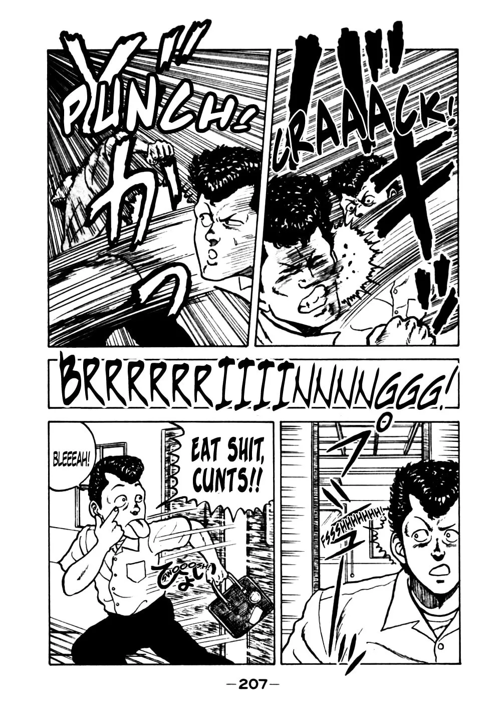 Be-bop High School Chapter 20 page 17 - 