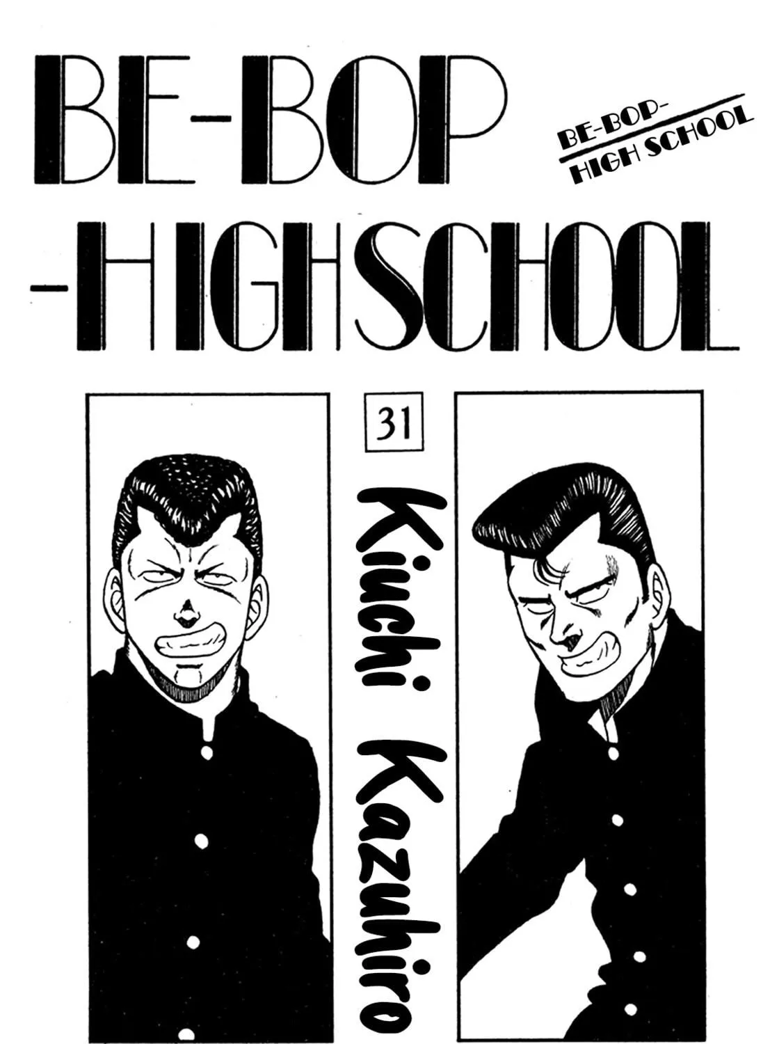 Be-bop High School Chapter 201 page 5 - 