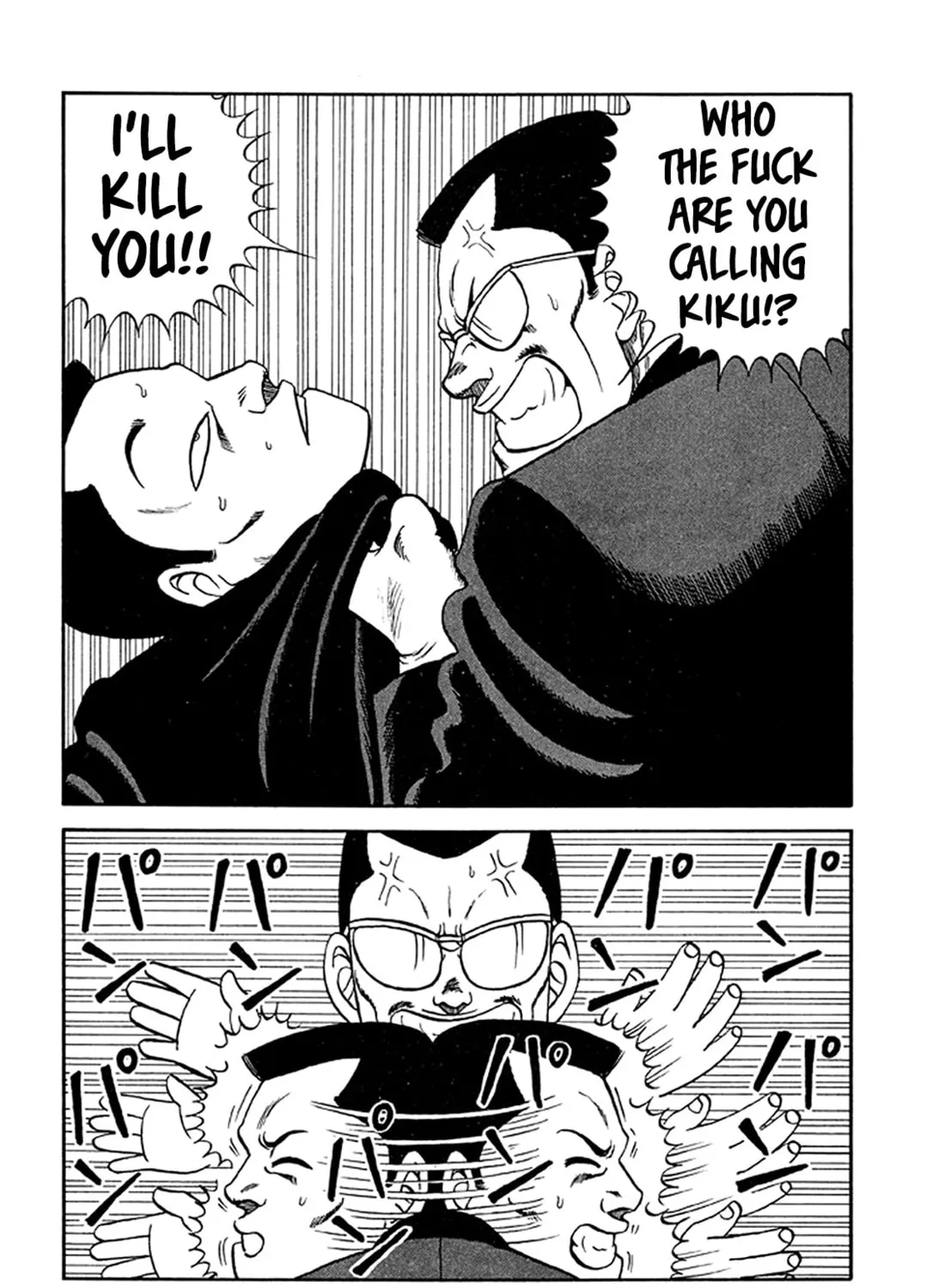 Be-bop High School Chapter 201 page 87 - 