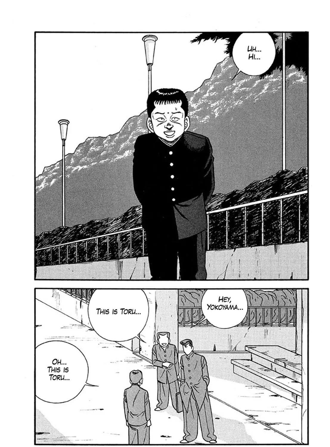 Be-bop High School Chapter 204 page 17 - 