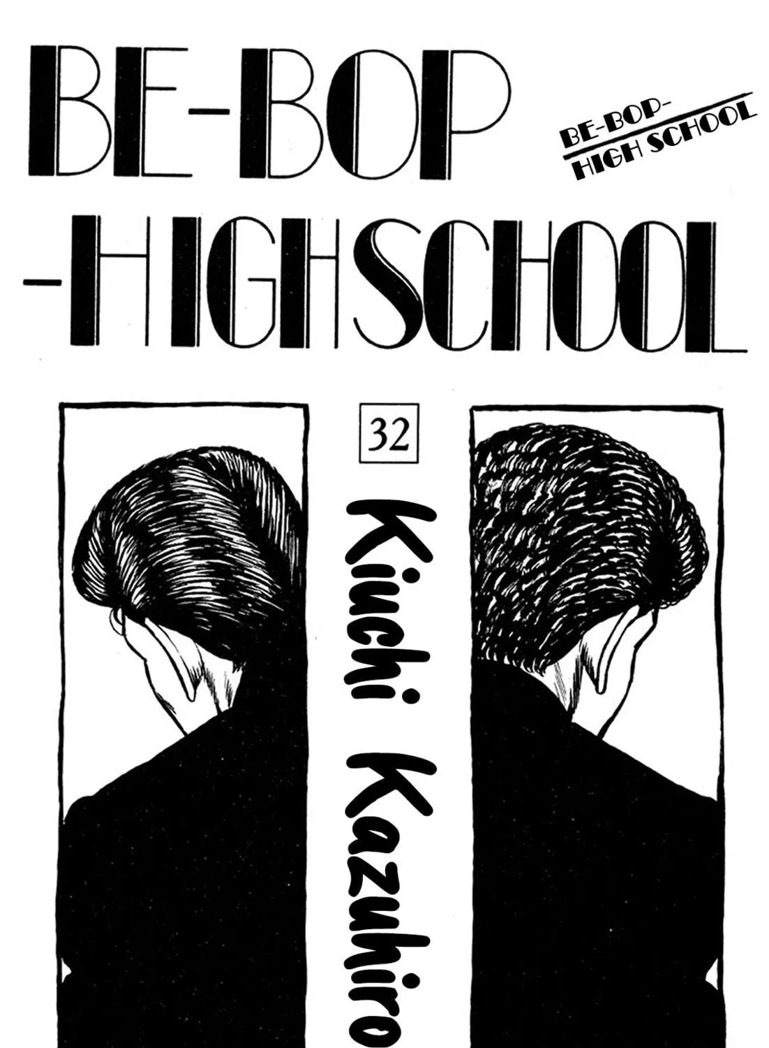 Be-bop High School Chapter 206 page 5 - 