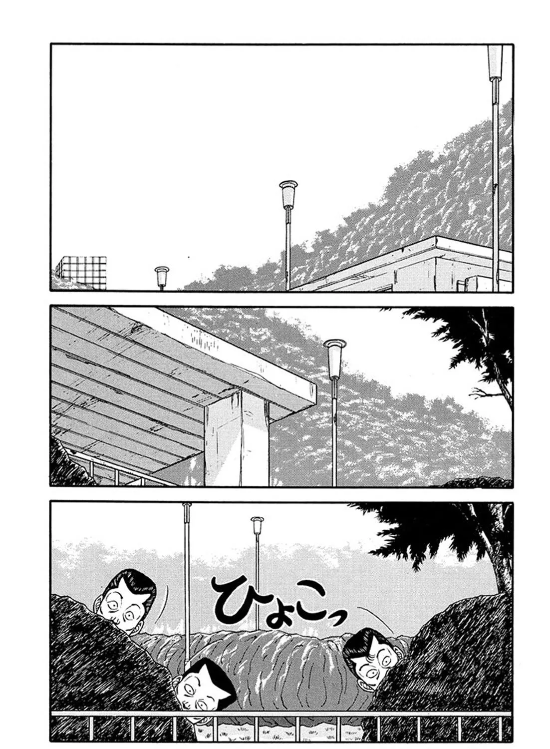 Be-bop High School Chapter 209 page 23 - 