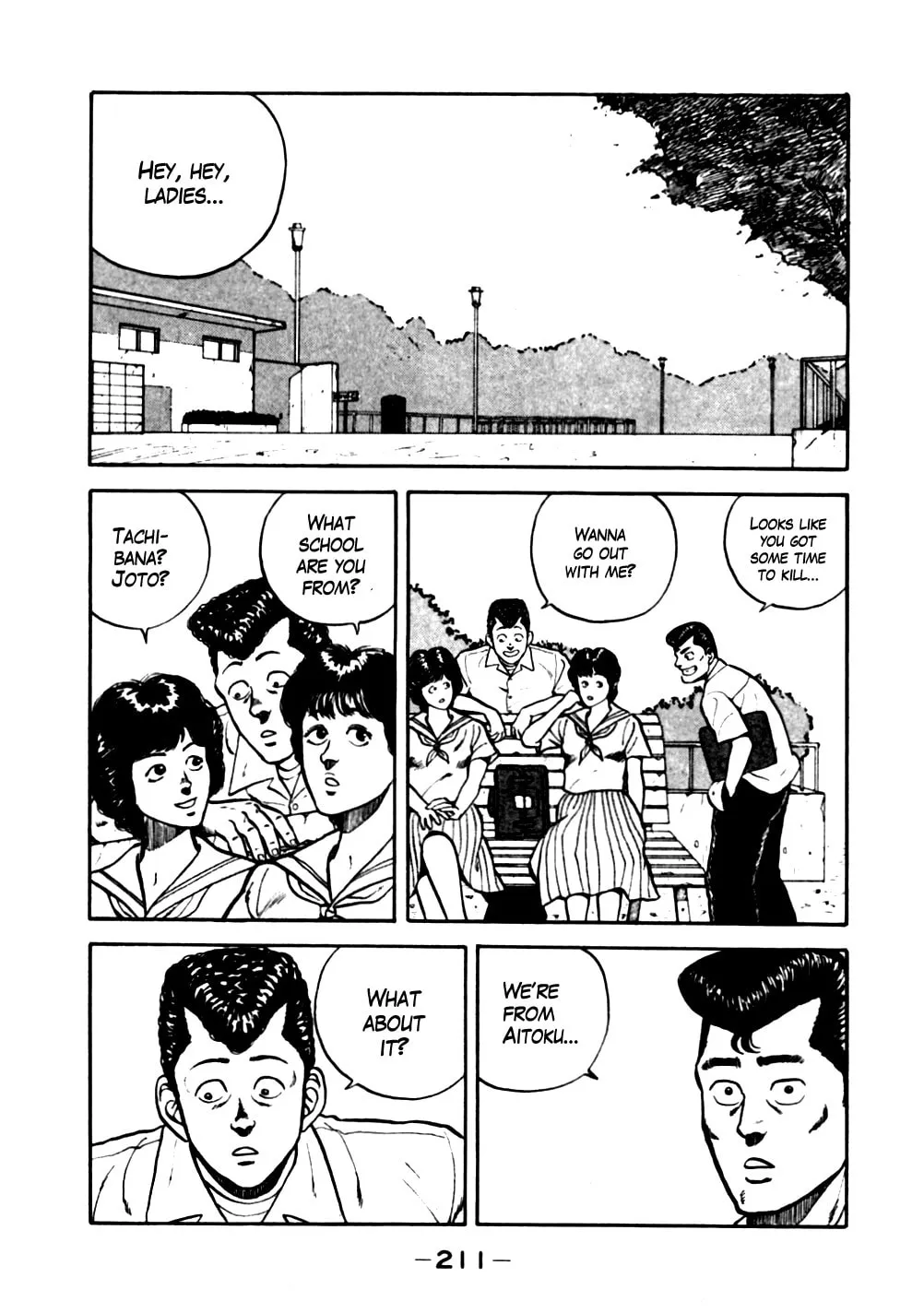 Be-bop High School Chapter 21 page 2 - 