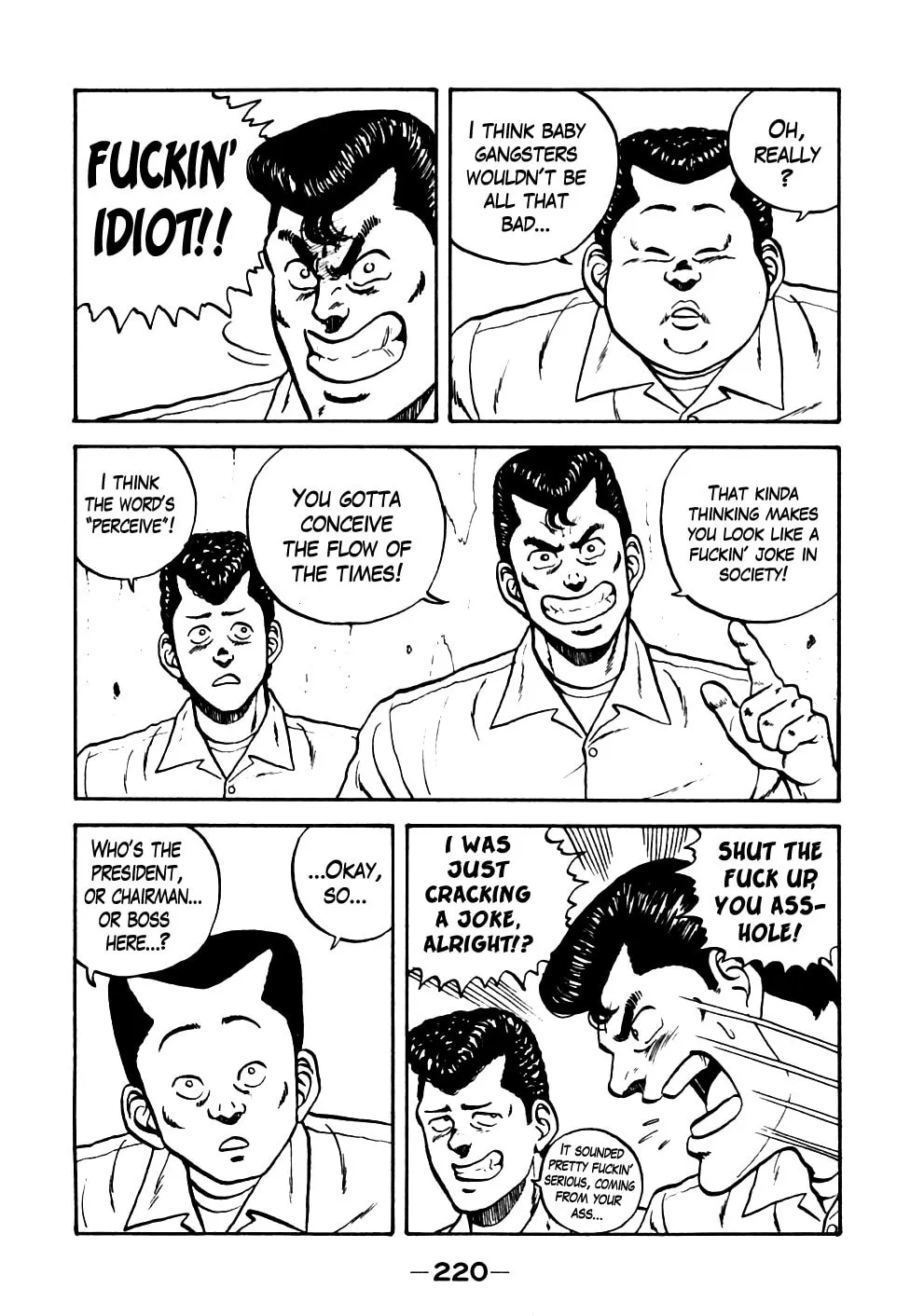 Be-bop High School Chapter 21 page 11 - 
