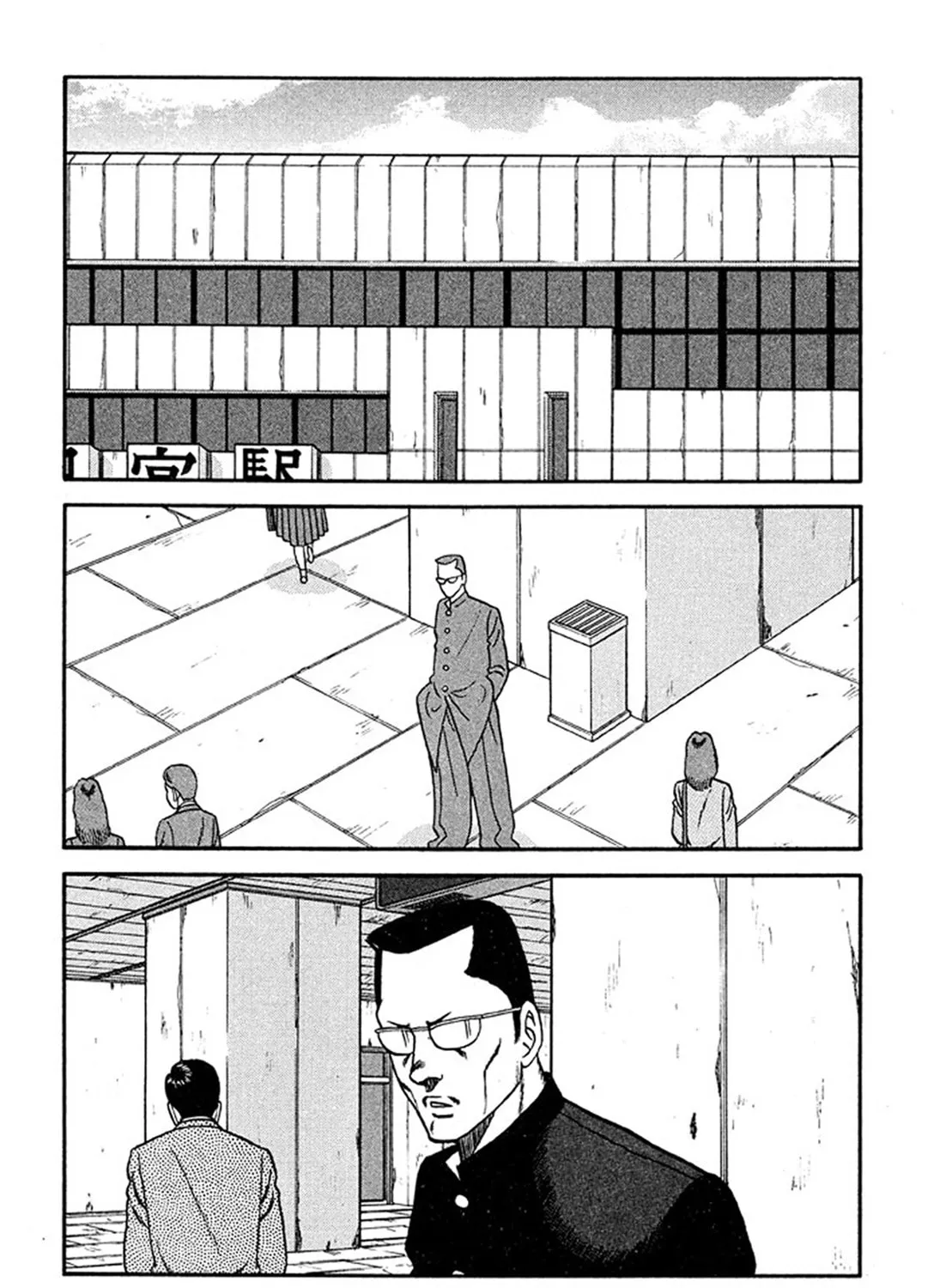 Be-bop High School Chapter 211 page 75 - 