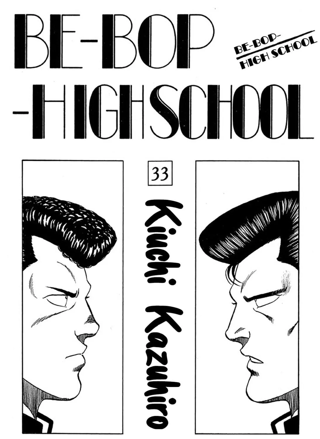 Be-bop High School Chapter 212 page 5 - 