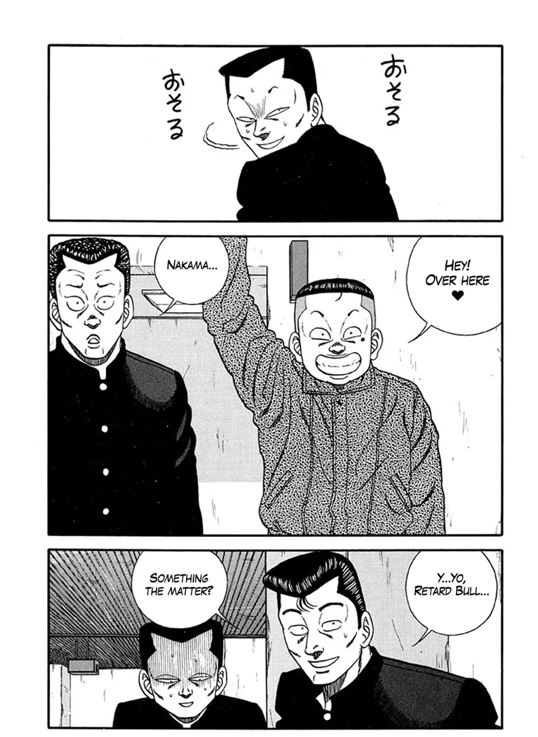 Be-bop High School Chapter 214 page 33 - 