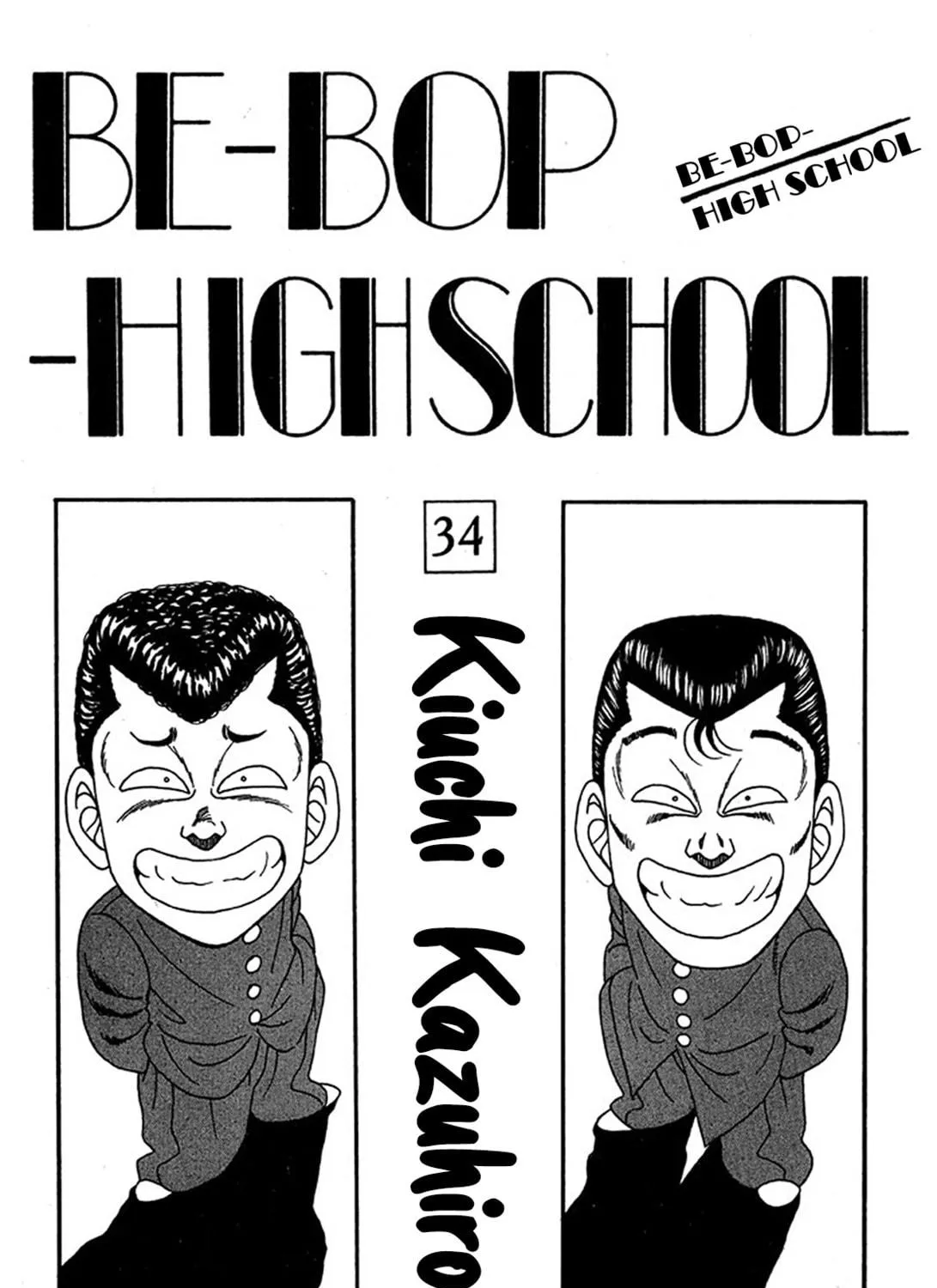 Be-bop High School Chapter 217 page 5 - 