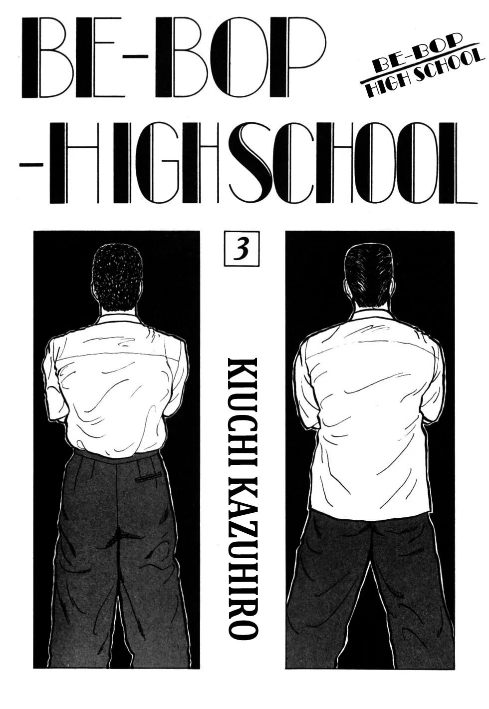 Be-bop High School Chapter 22 page 4 - 