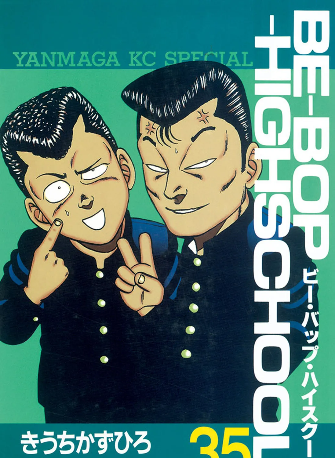 Be-bop High School Chapter 223 page 1 - 