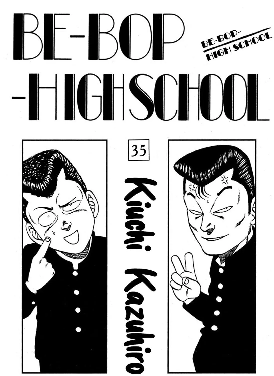 Be-bop High School Chapter 223 page 5 - 