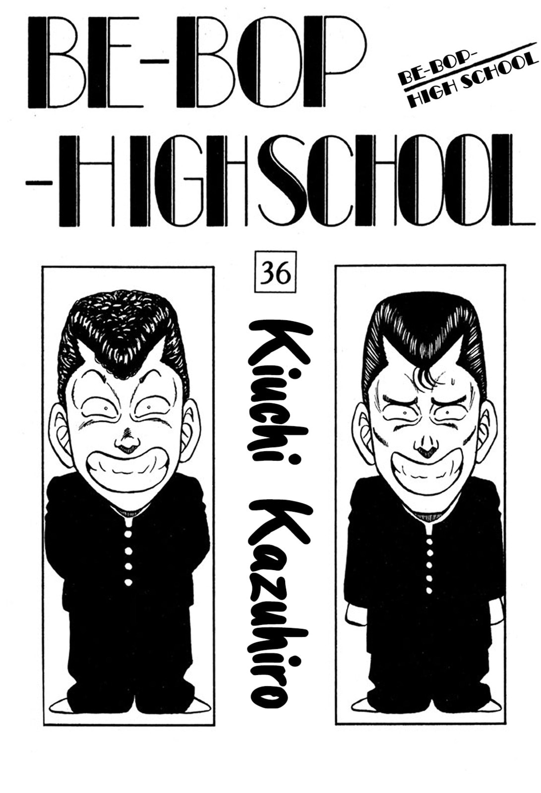 Be-bop High School Chapter 230 page 3 - 