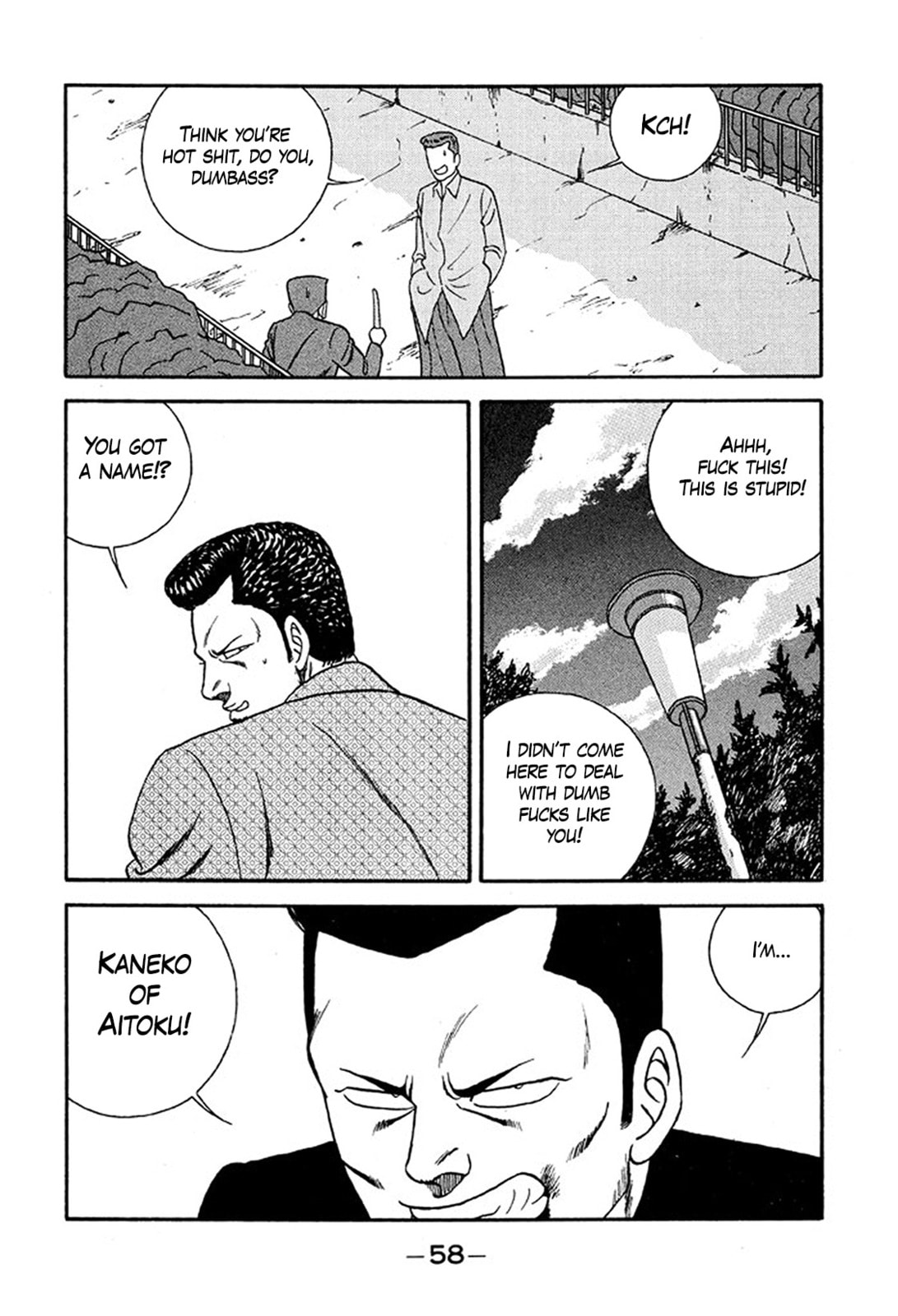 Be-bop High School Chapter 231 page 24 - 