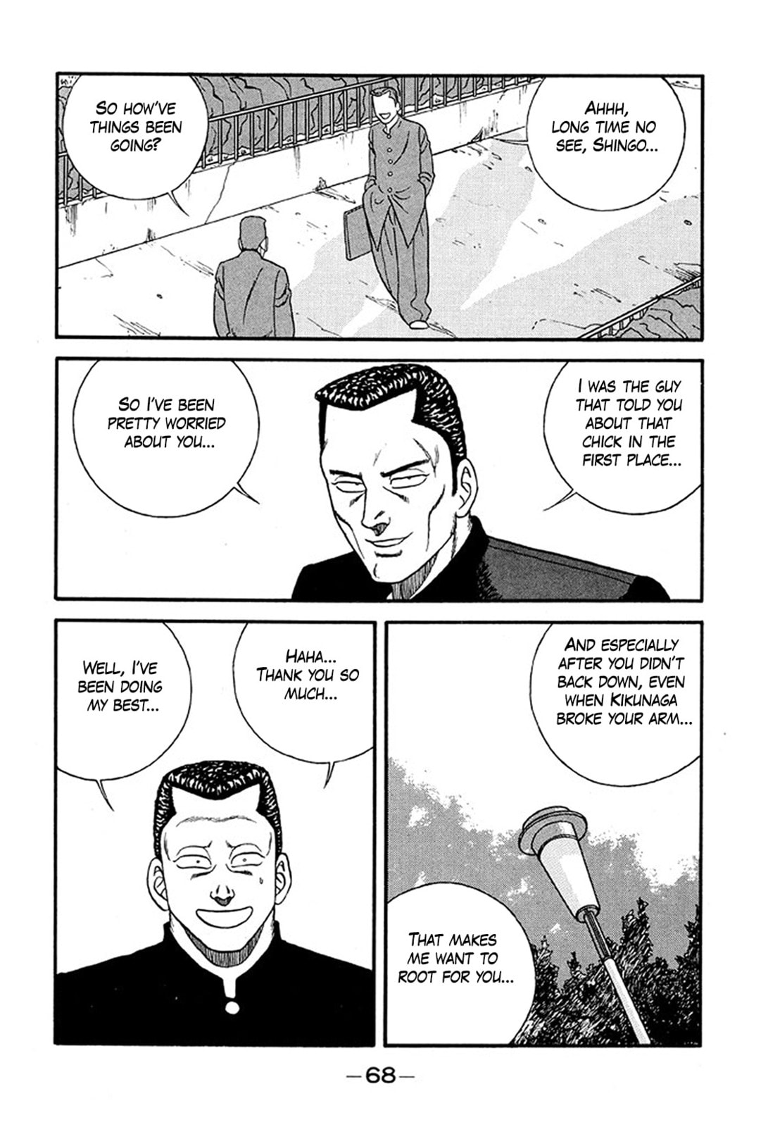 Be-bop High School Chapter 232 page 4 - 