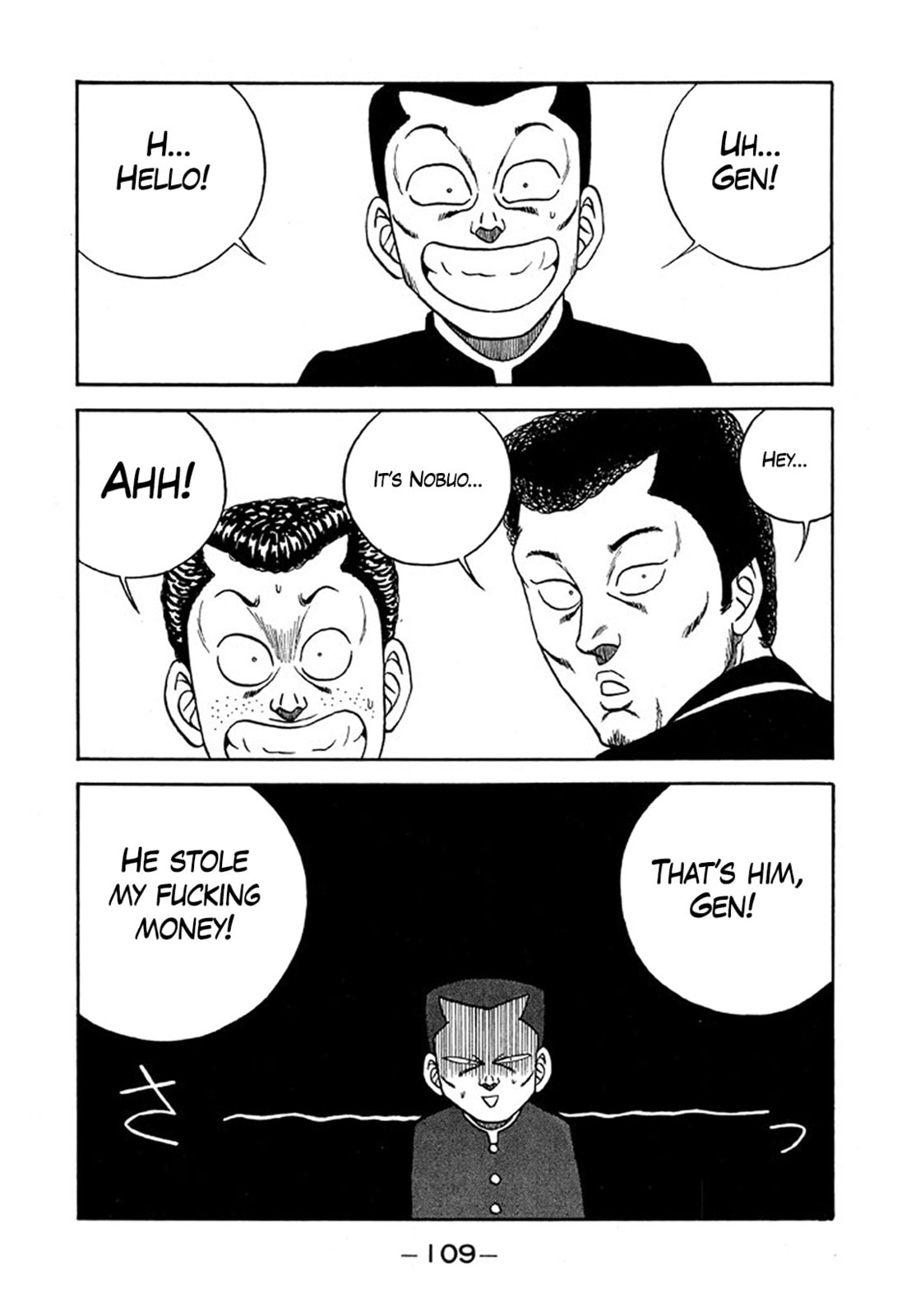 Be-bop High School Chapter 233 page 15 - 
