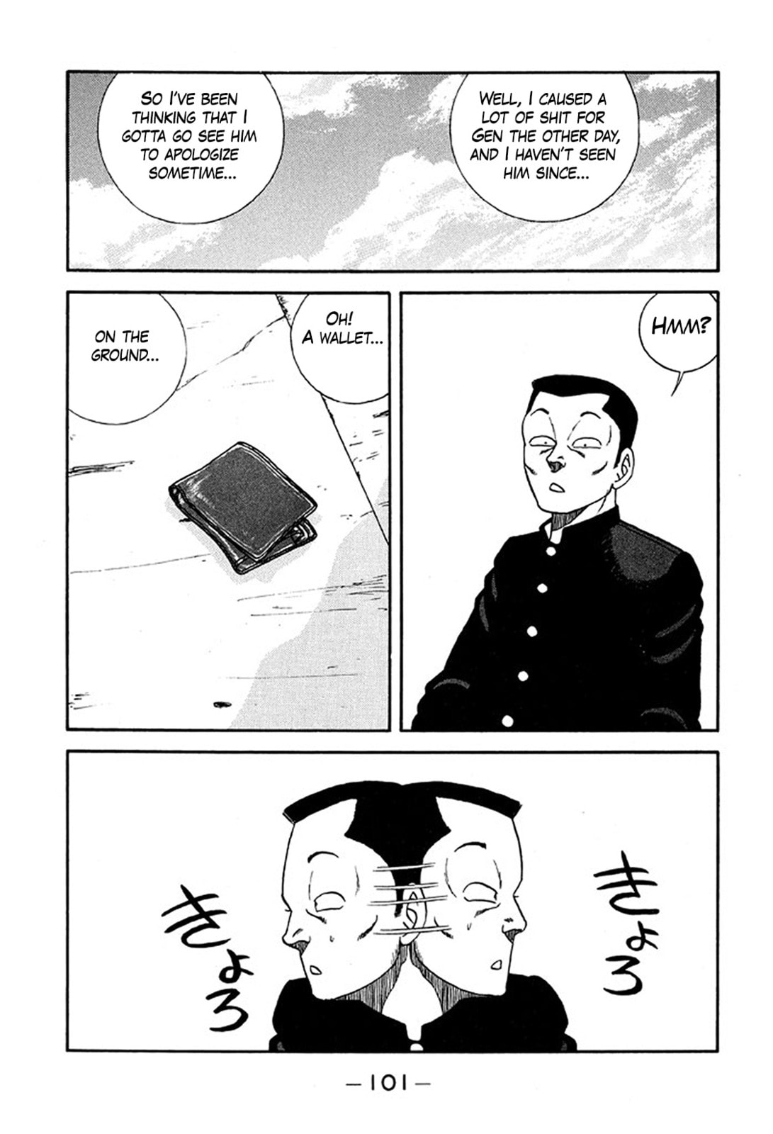 Be-bop High School Chapter 233 page 7 - 