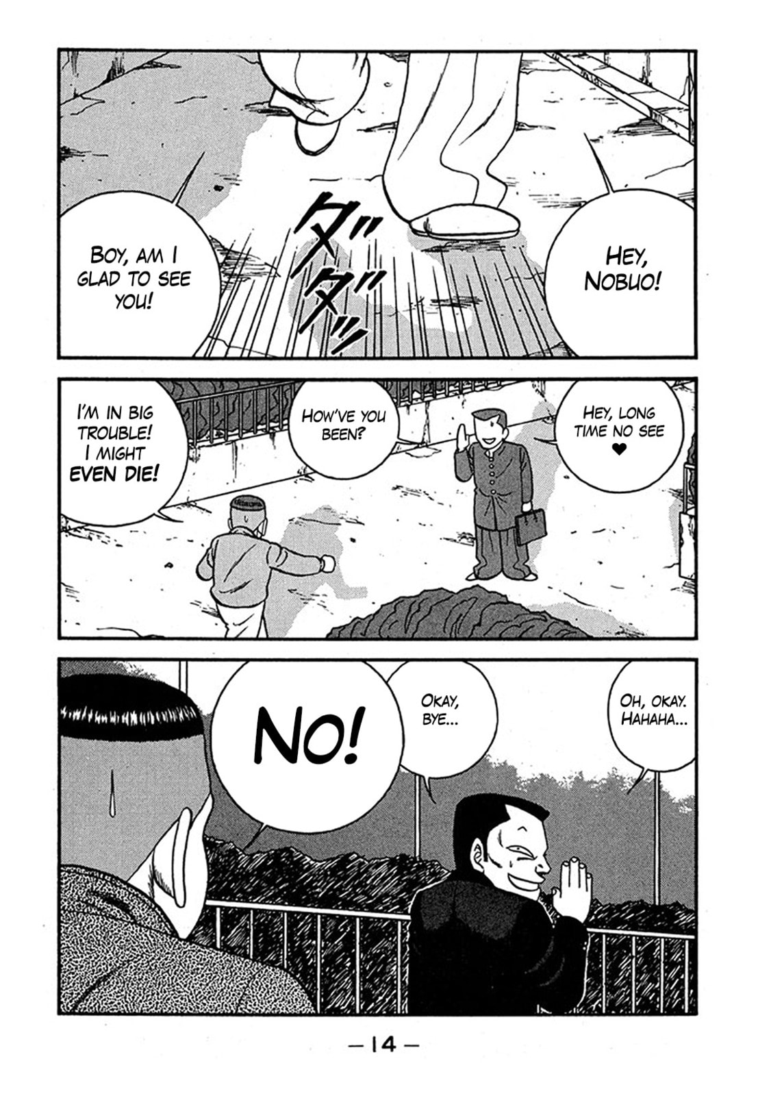 Be-bop High School Chapter 236 page 14 - 