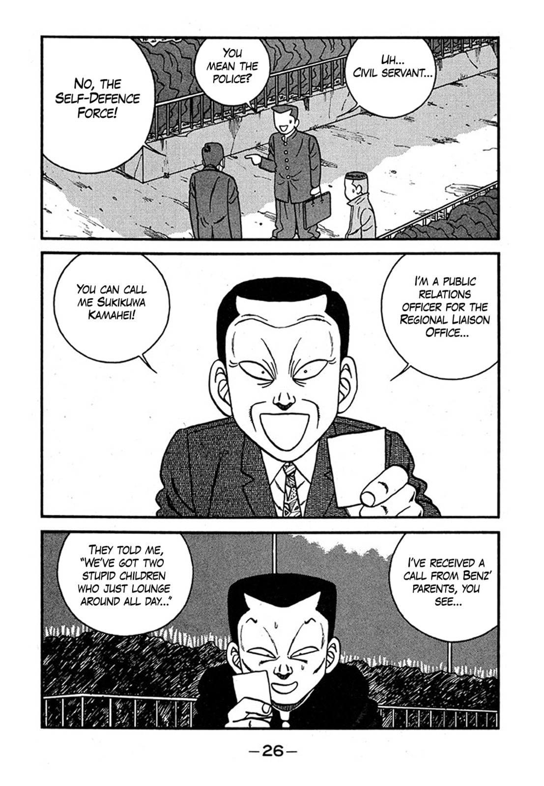 Be-bop High School Chapter 236 page 26 - 