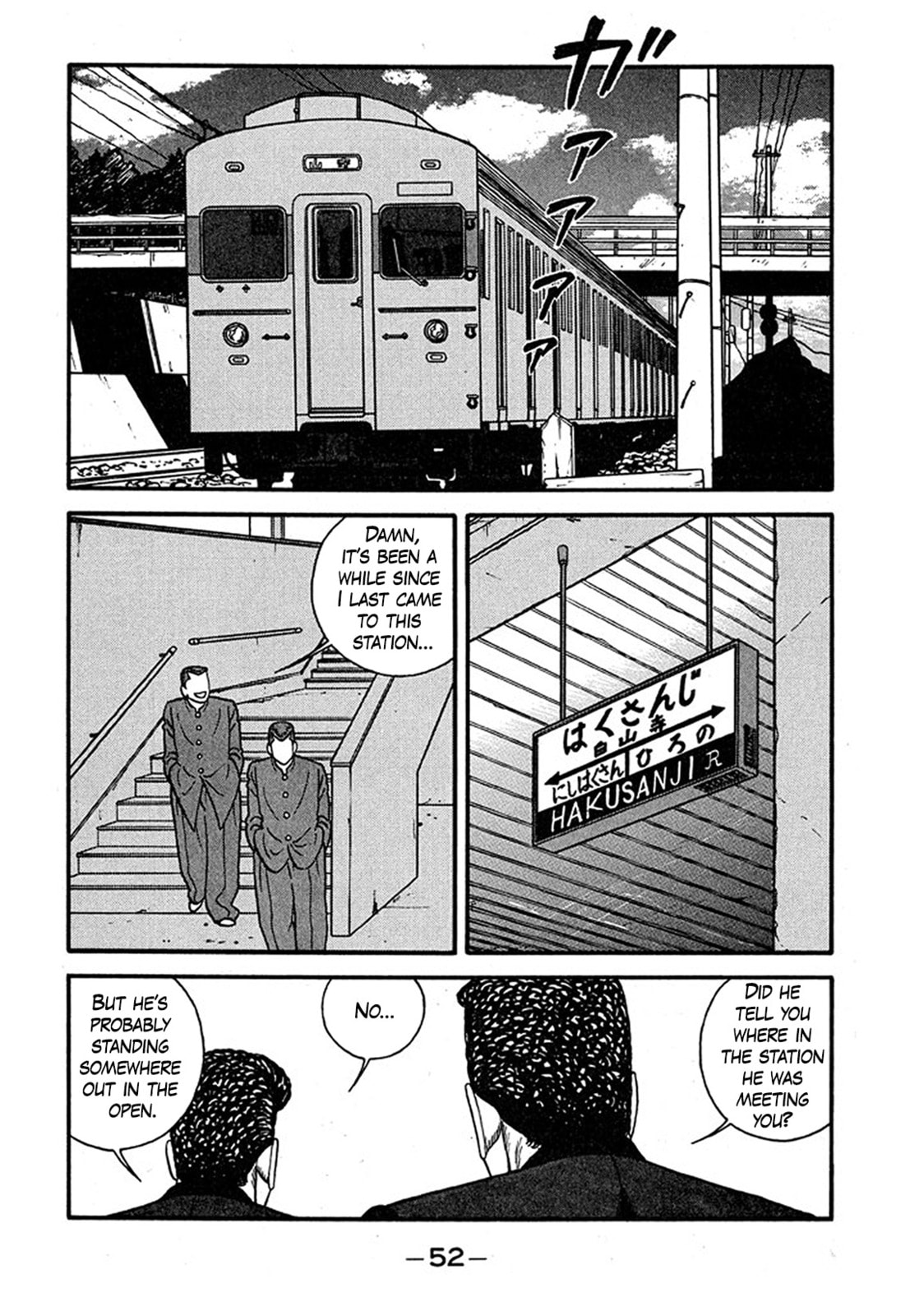 Be-bop High School Chapter 237 page 18 - 