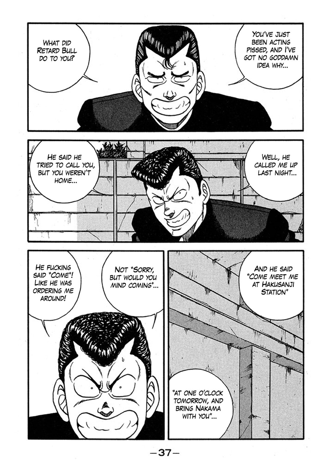 Be-bop High School Chapter 237 page 3 - 