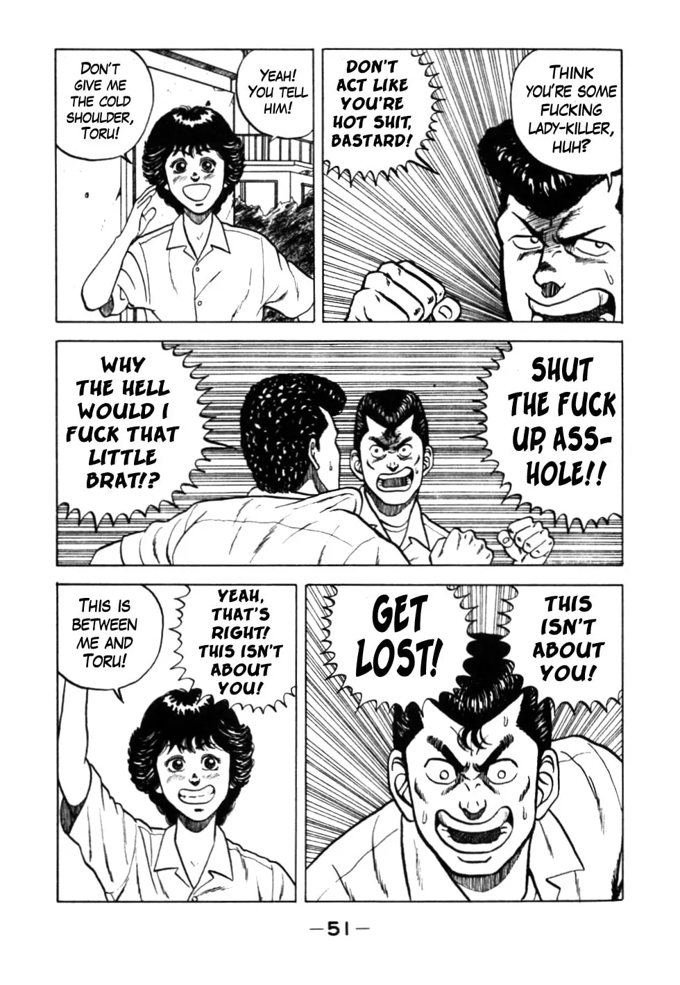 Be-bop High School Chapter 24 page 7 - 