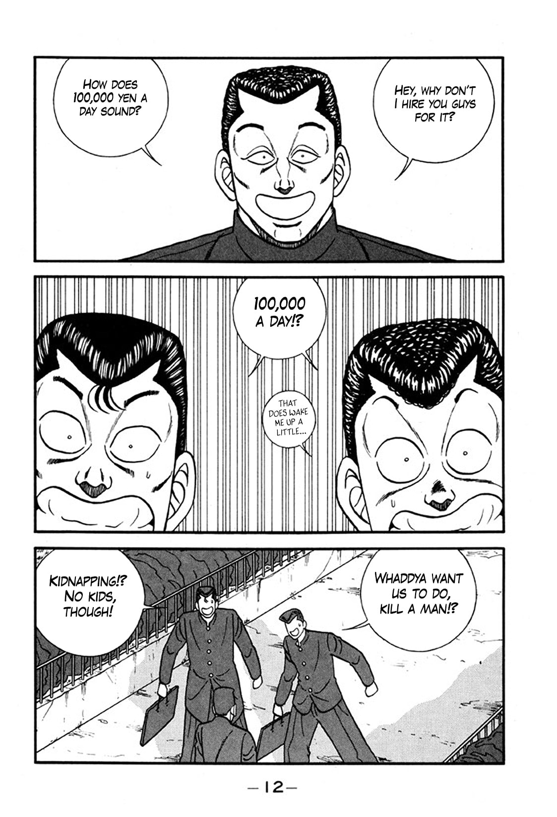 Be-bop High School Chapter 242 page 12 - 