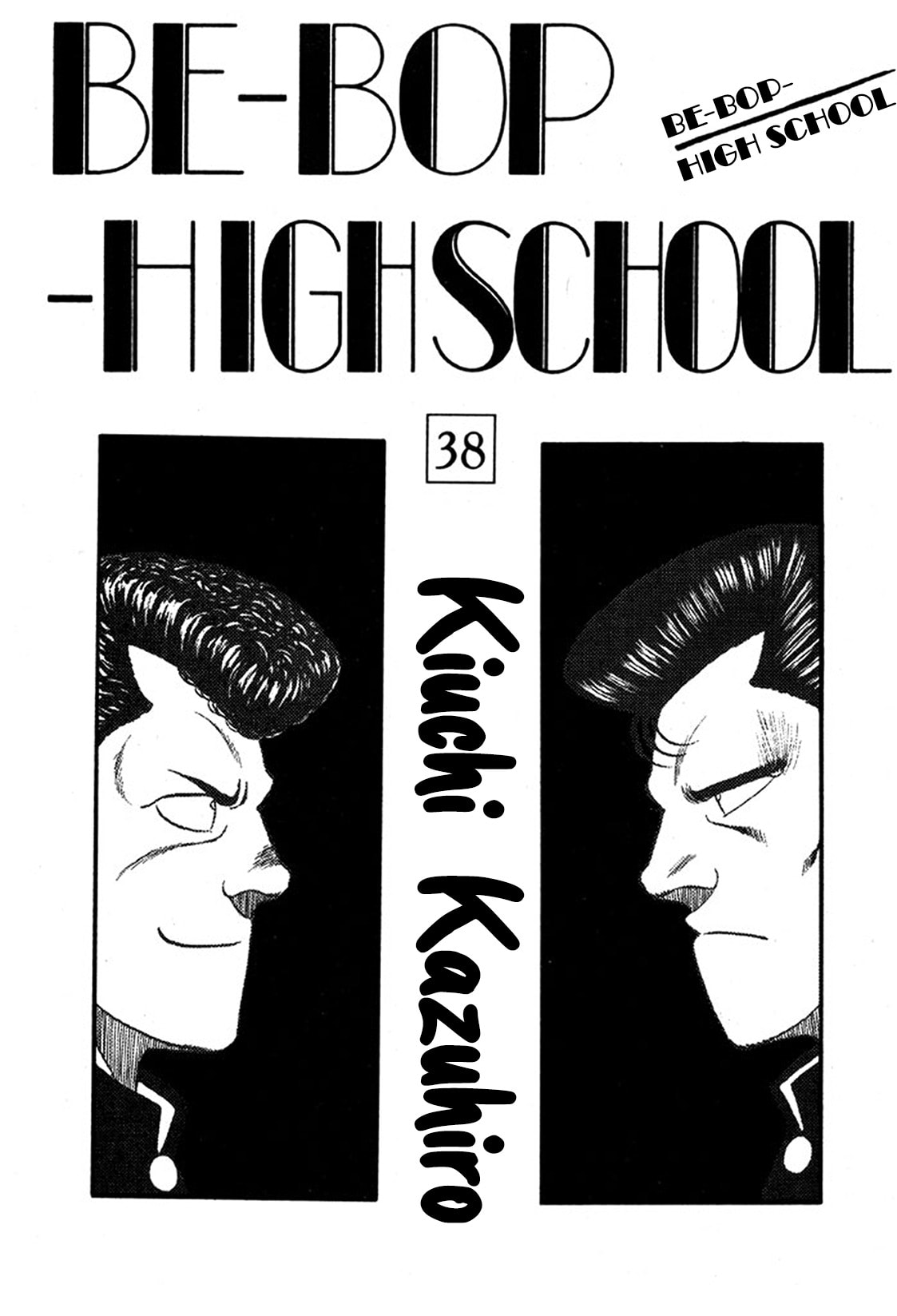 Be-bop High School Chapter 242 page 3 - 