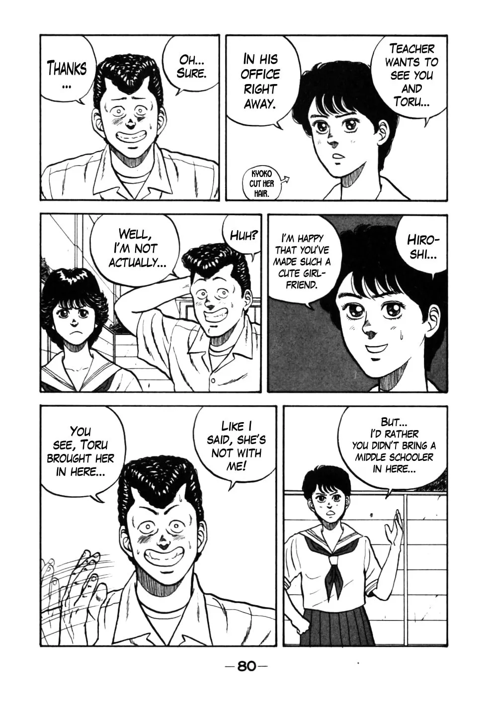 Be-bop High School Chapter 25 page 16 - 