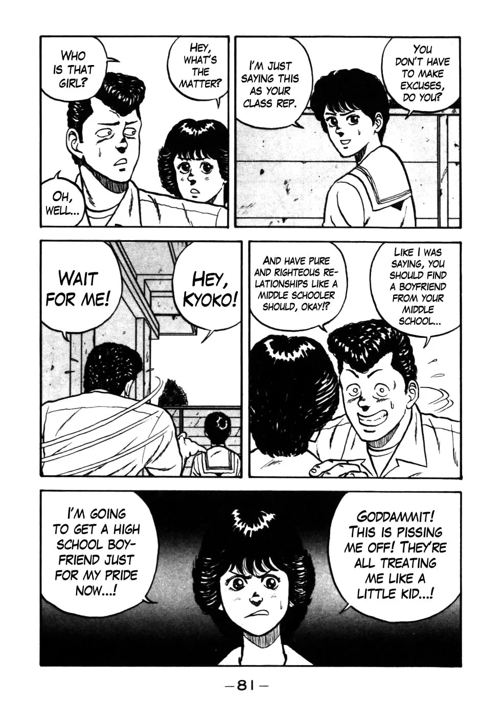 Be-bop High School Chapter 25 page 17 - 