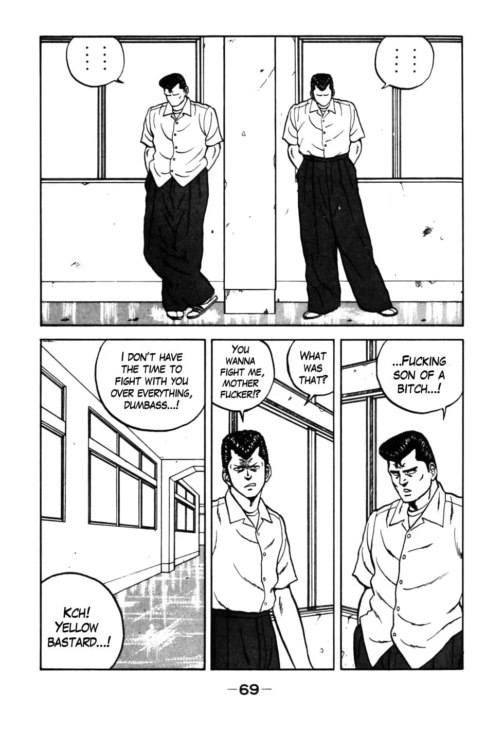 Be-bop High School Chapter 25 page 5 - 