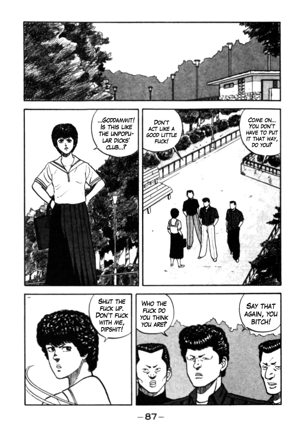 Be-bop High School Chapter 26 page 2 - 