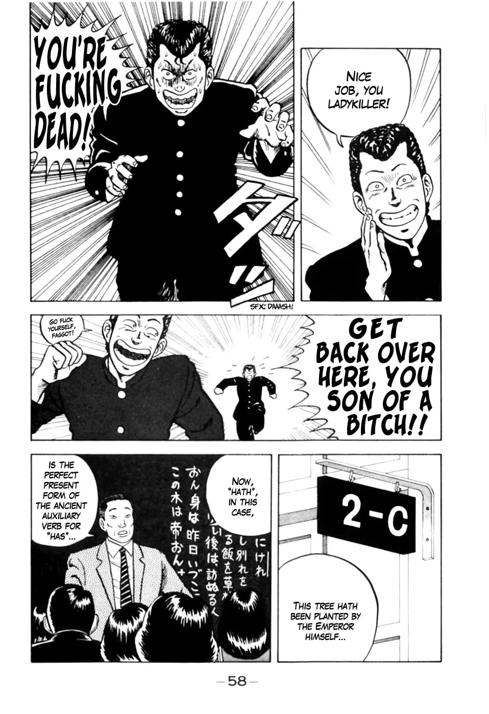 Be-bop High School Chapter 3 page 8 - 