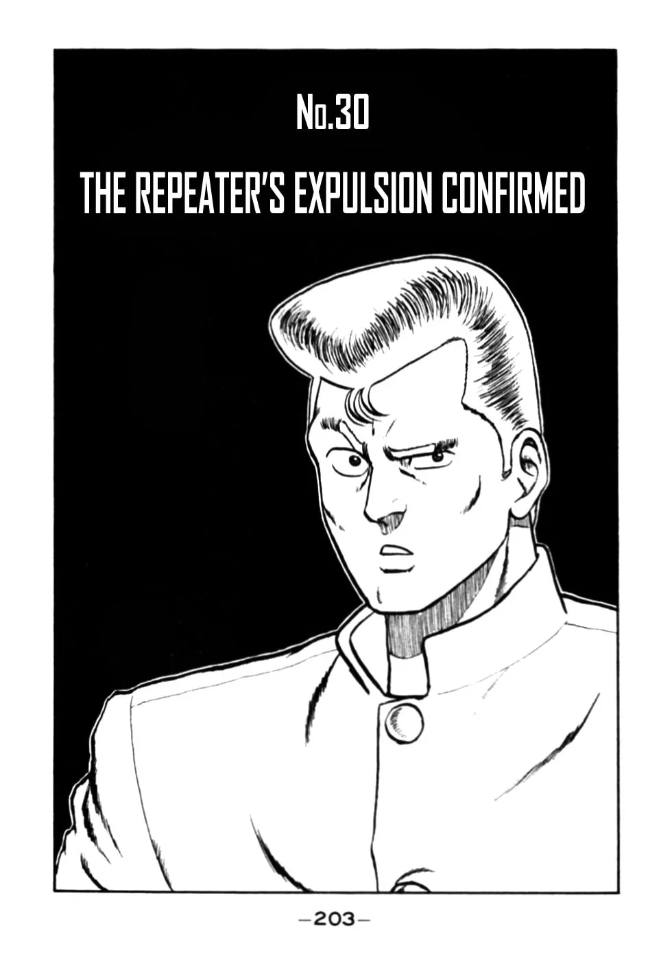 Be-bop High School Chapter 30 page 1 - 