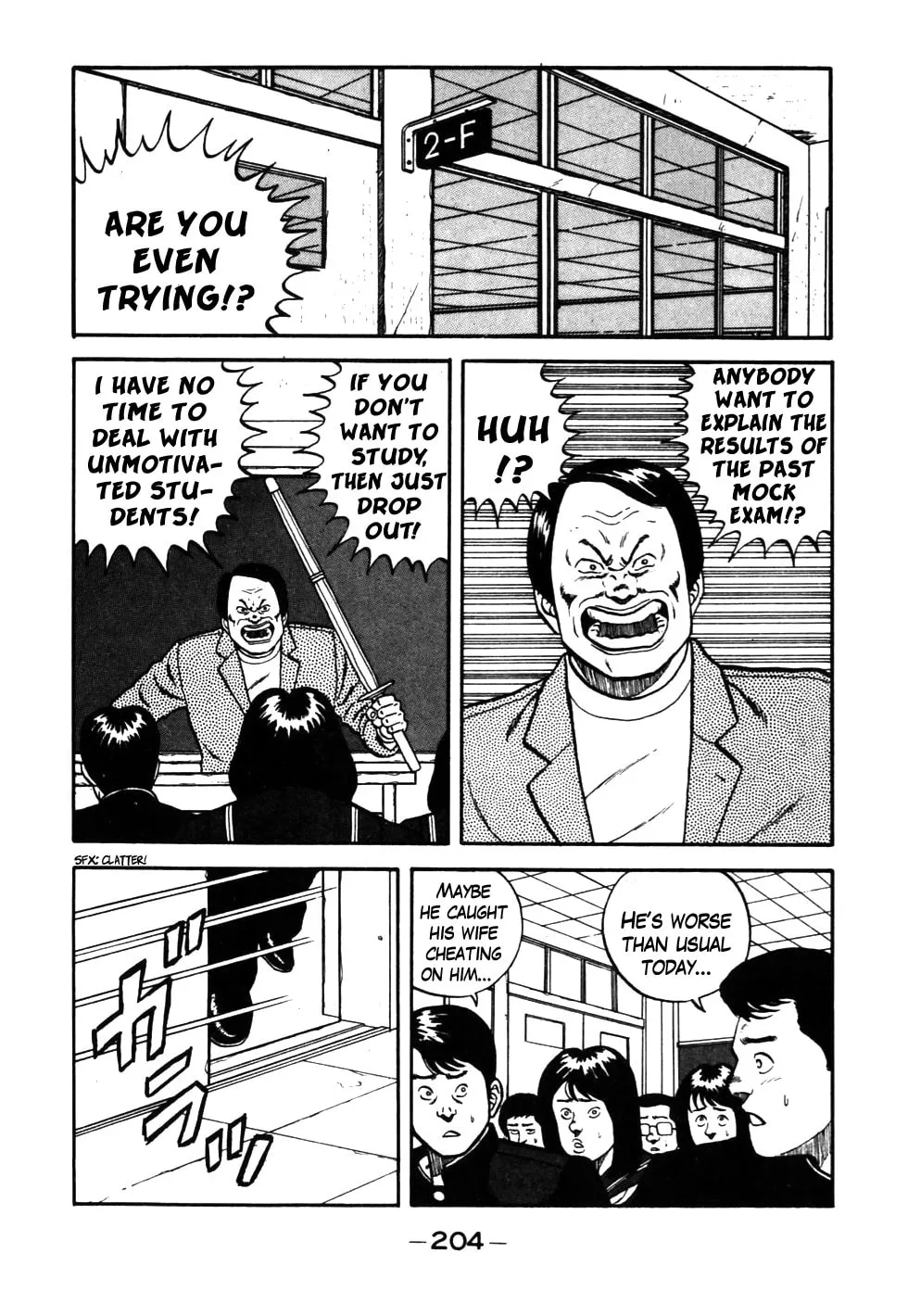 Be-bop High School Chapter 30 page 2 - 