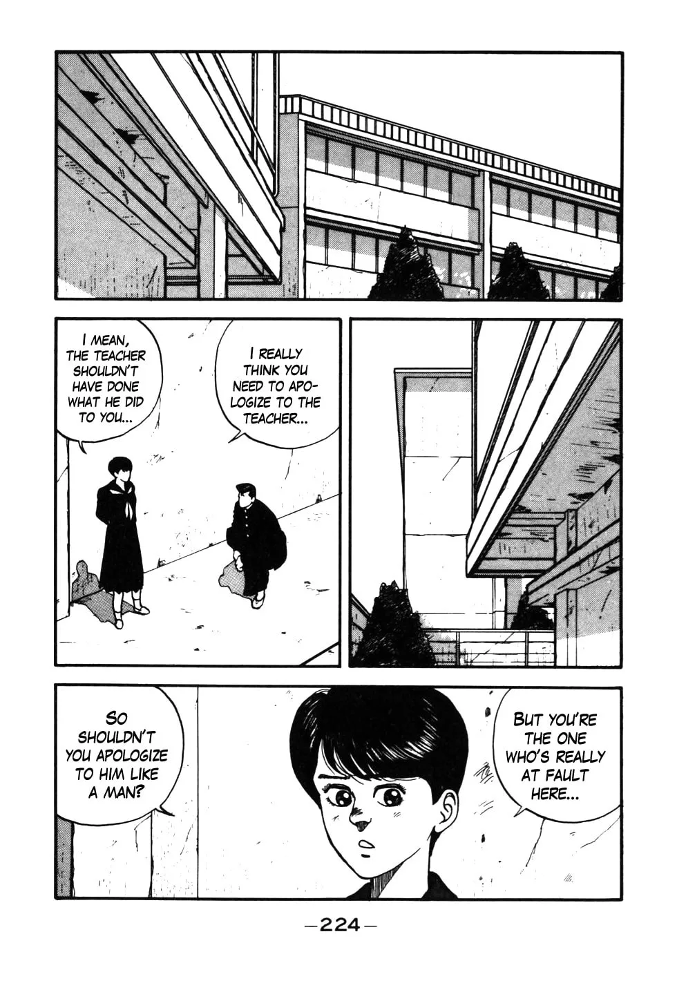 Be-bop High School Chapter 31 page 2 - 