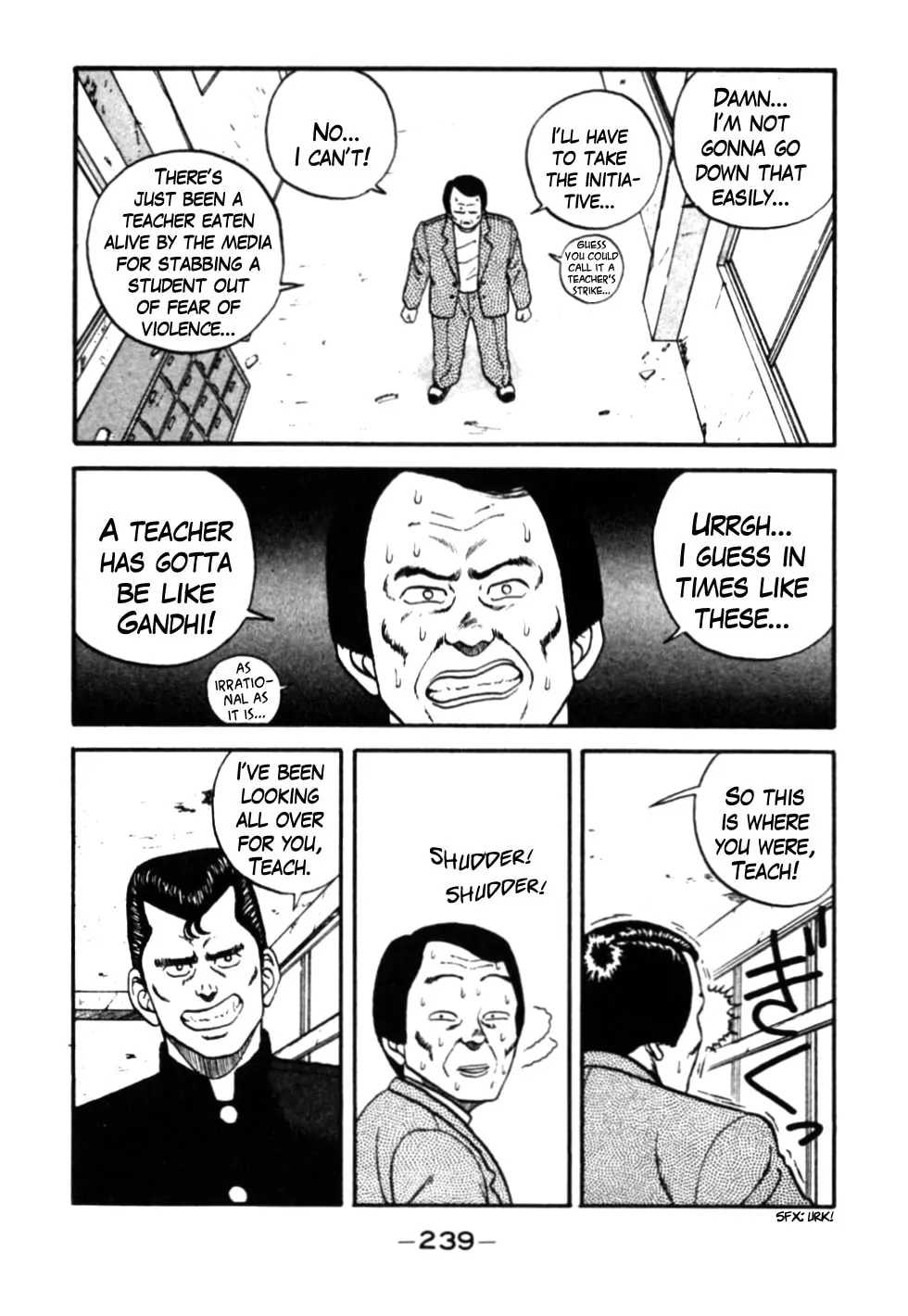 Be-bop High School Chapter 31 page 17 - 