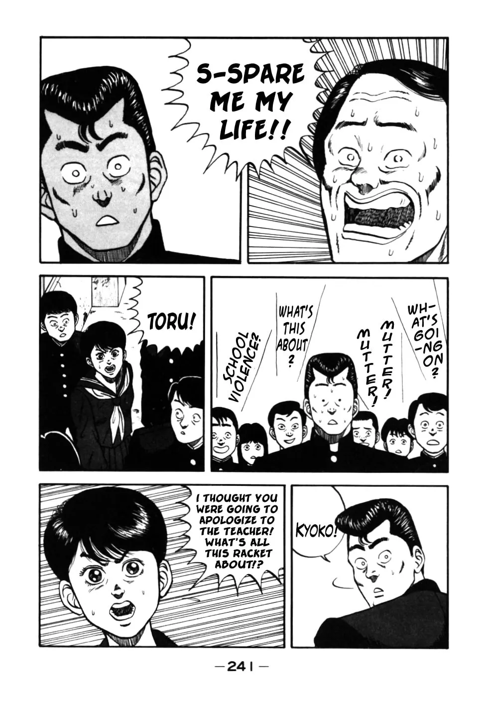 Be-bop High School Chapter 31 page 19 - 