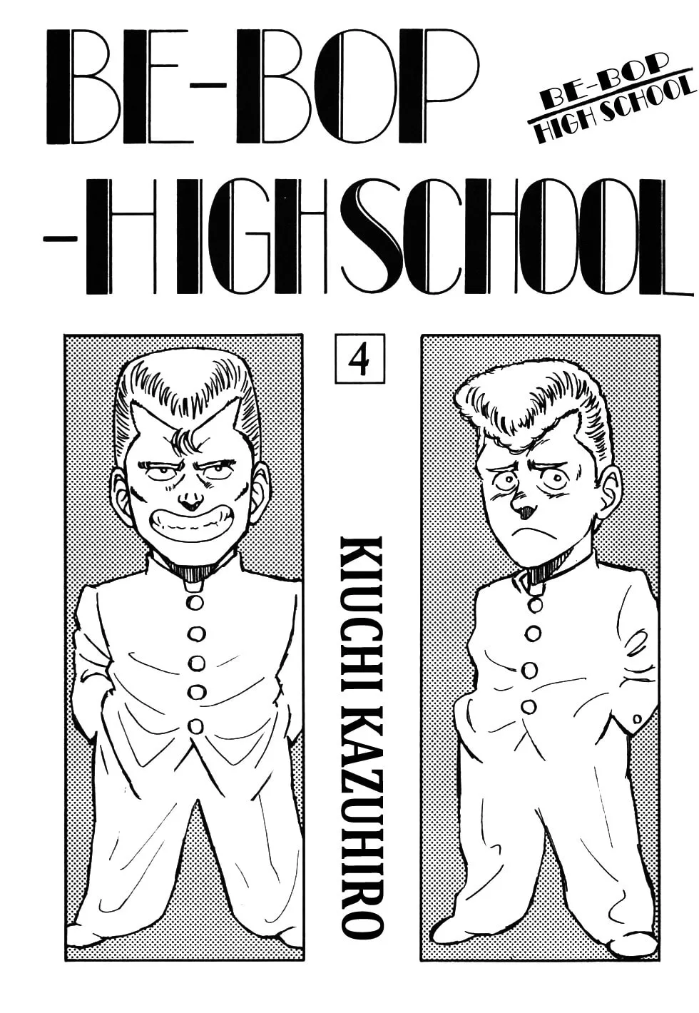 Be-bop High School Chapter 32 page 4 - 