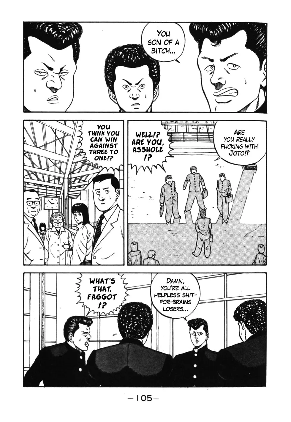 Be-bop High School Chapter 36 page 2 - 