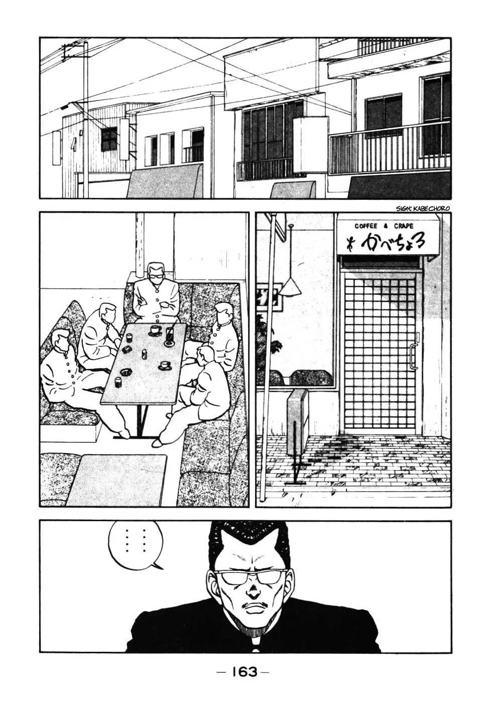 Be-bop High School Chapter 37 page 40 - 