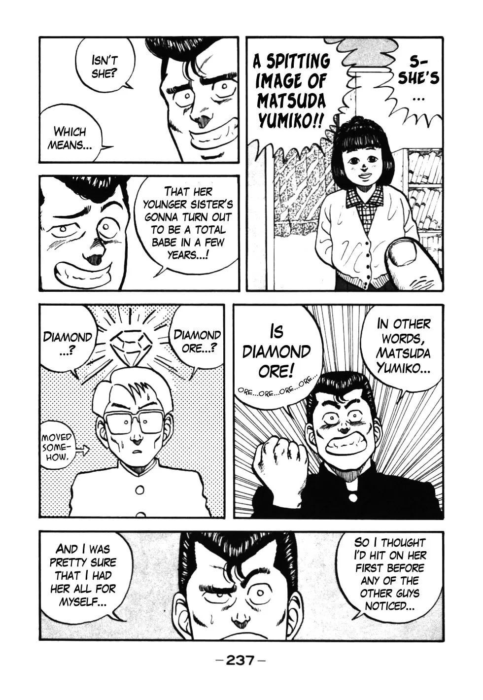 Be-bop High School Chapter 39 page 17 - 