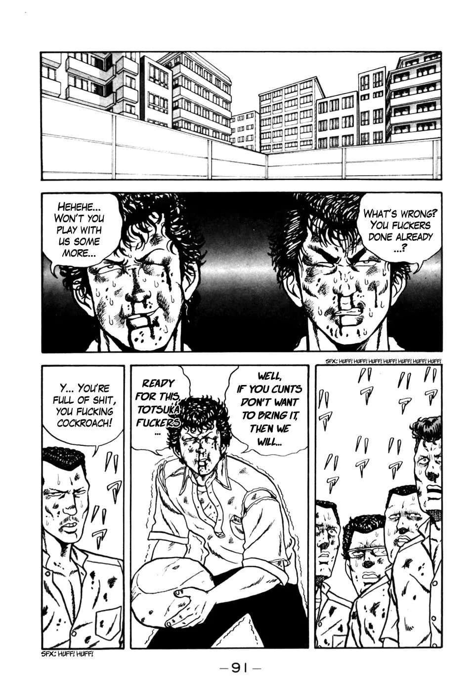 Be-bop High School Chapter 4 page 19 - 