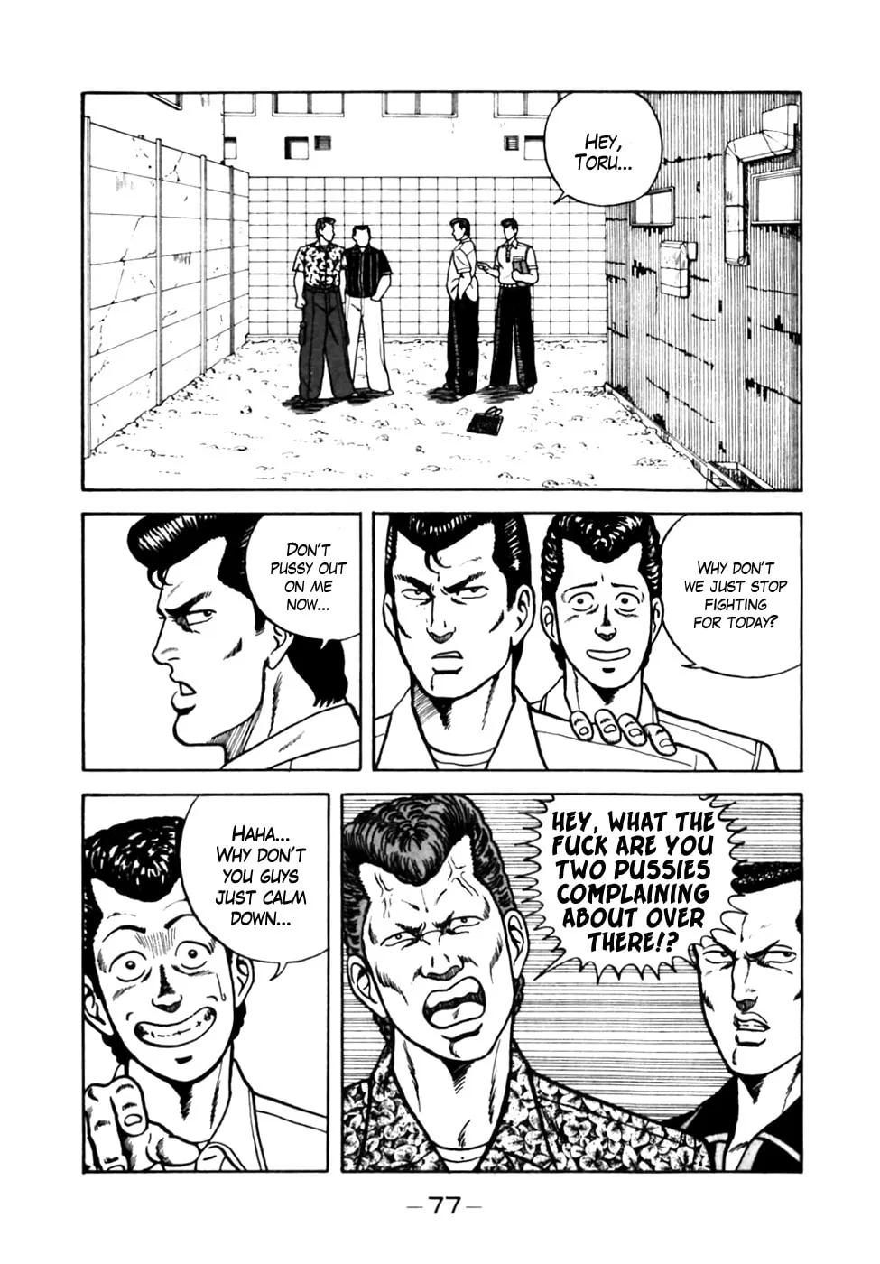 Be-bop High School Chapter 4 page 5 - 