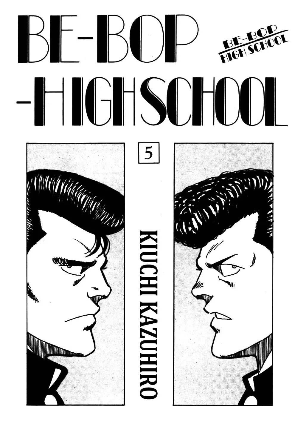 Be-bop High School Chapter 41 page 5 - 