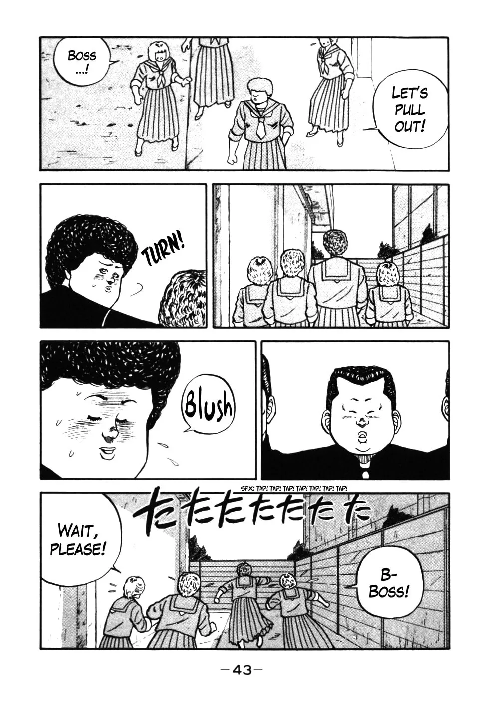 Be-bop High School Chapter 42 page 19 - 