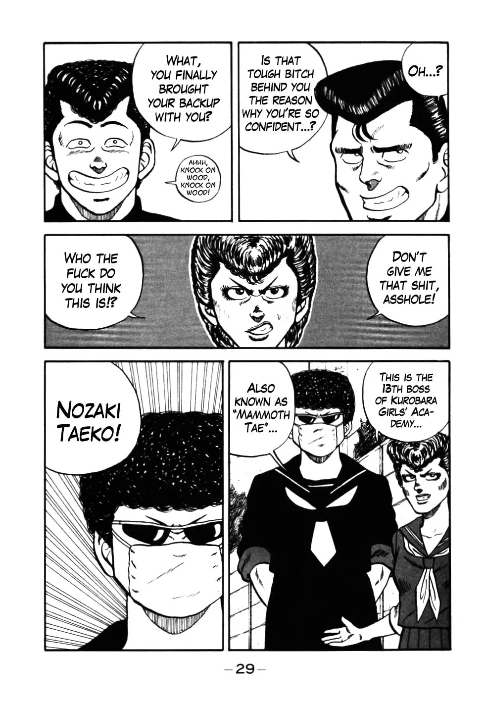 Be-bop High School Chapter 42 page 5 - 