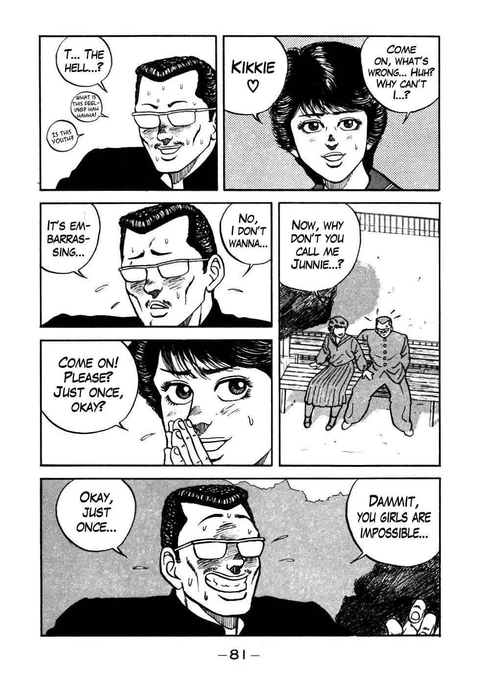 Be-bop High School Chapter 44 page 17 - 